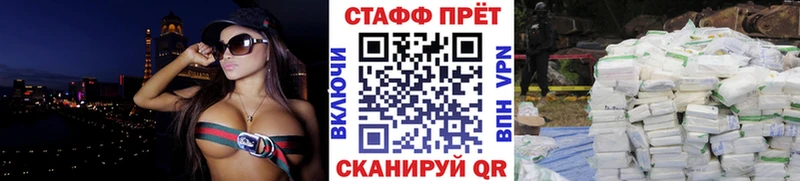 Купить МАРИХУАНА  МЕФ  Псилоцибиновые грибы  Гашиш  Кокаин  Сокол