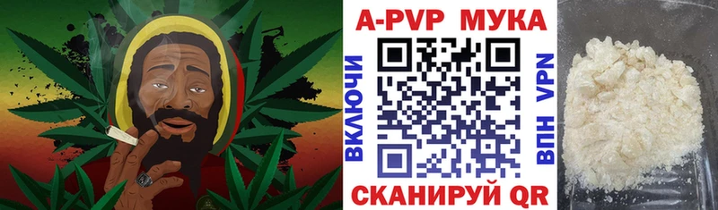 Альфа ПВП Crystall  Купить закладки  Сокол 