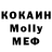 ТГК вейп Nekruz Khujamurodov