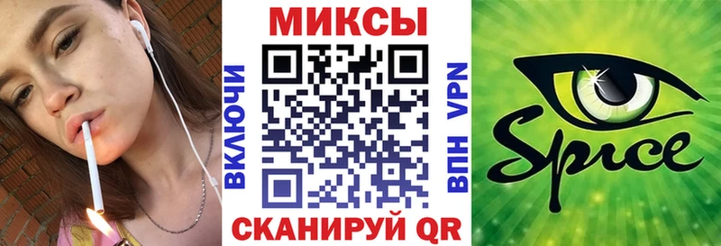Купить закладки  Сокол  БУТИРАТ 99% 