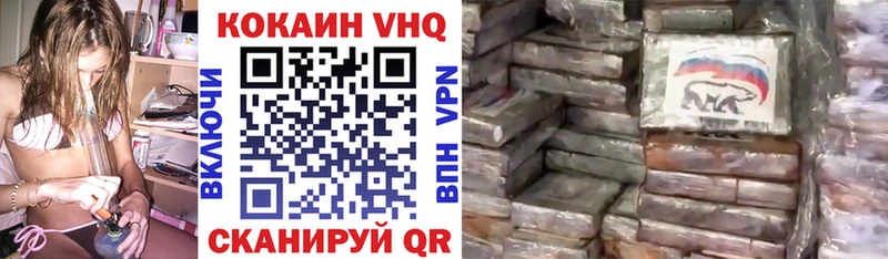 Кокаин Боливия  Купить где  Сокол 