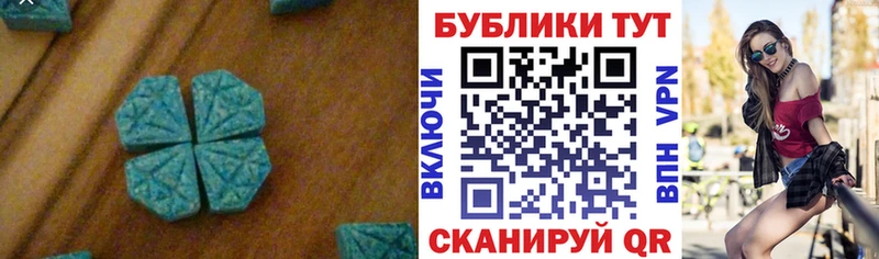 Купить закладки  Сокол  ЭКСТАЗИ Philipp Plein 