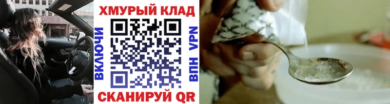 Купить закладки  Сокол  Героин афганец 