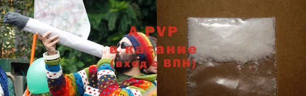mdpv Алексин