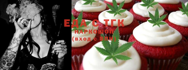 mdpv Алексин