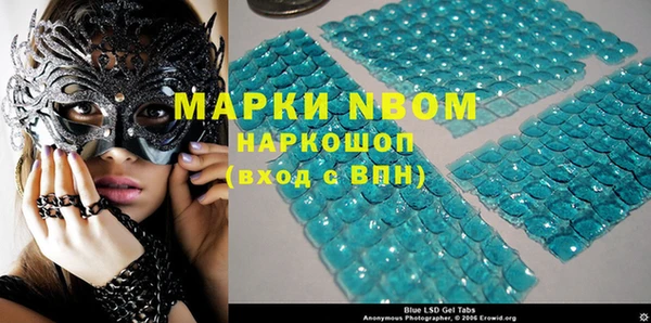 ГАЛЛЮЦИНОГЕННЫЕ ГРИБЫ Алексеевка