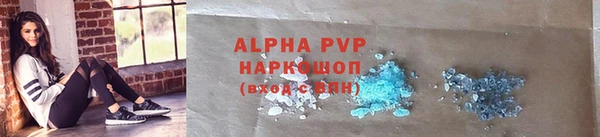 mdpv Алексин