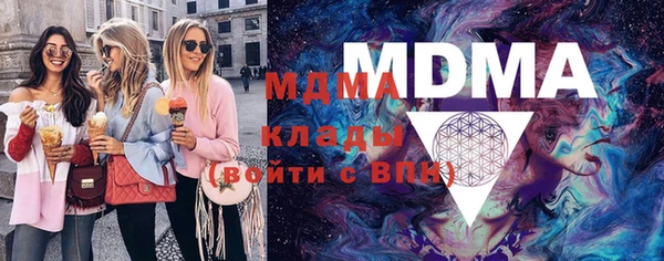 ГАЛЛЮЦИНОГЕННЫЕ ГРИБЫ Алексеевка