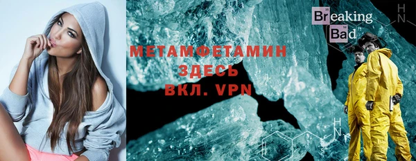 mdpv Алексин