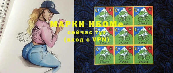 mdpv Алексин