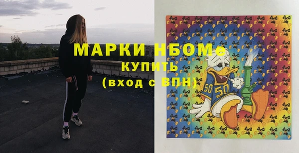 ГАЛЛЮЦИНОГЕННЫЕ ГРИБЫ Алексеевка