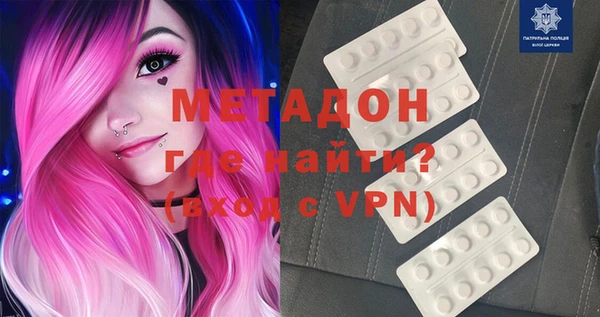 mdpv Алексин