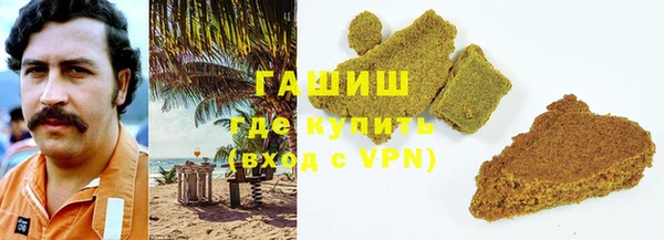 ГАЛЛЮЦИНОГЕННЫЕ ГРИБЫ Алексеевка