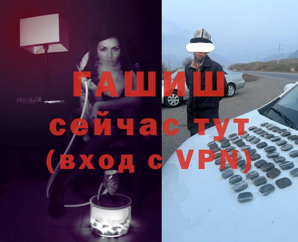 mdpv Алексин