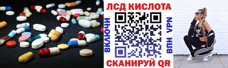 Лсд 25 экстази ecstasy  Купить закладки  Сокол 