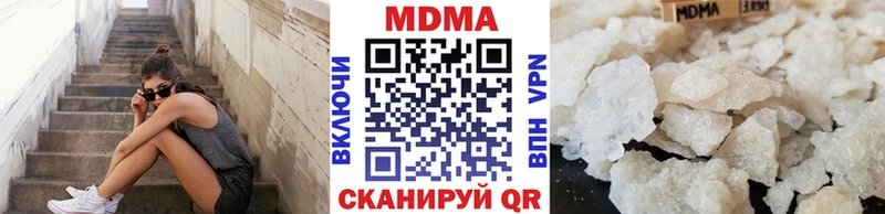 MDMA Molly  Купить где  Сокол 