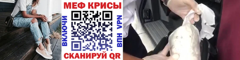 Купить где  Сокол  Мефедрон мяу мяу 