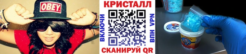 Купить закладки  Сокол  Метамфетамин пудра 