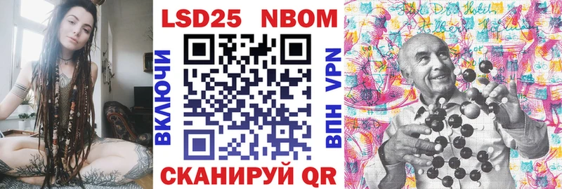 Марки NBOMe 1,5мг  Купить где  Сокол 