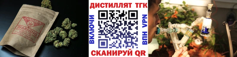 Купить закладки  Сокол  ТГК жижа 