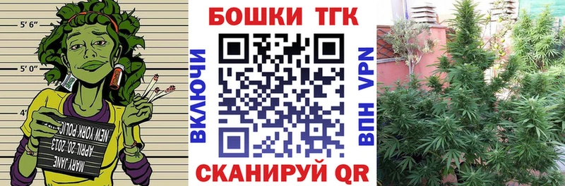 Марихуана OG Kush  Купить где  Сокол 